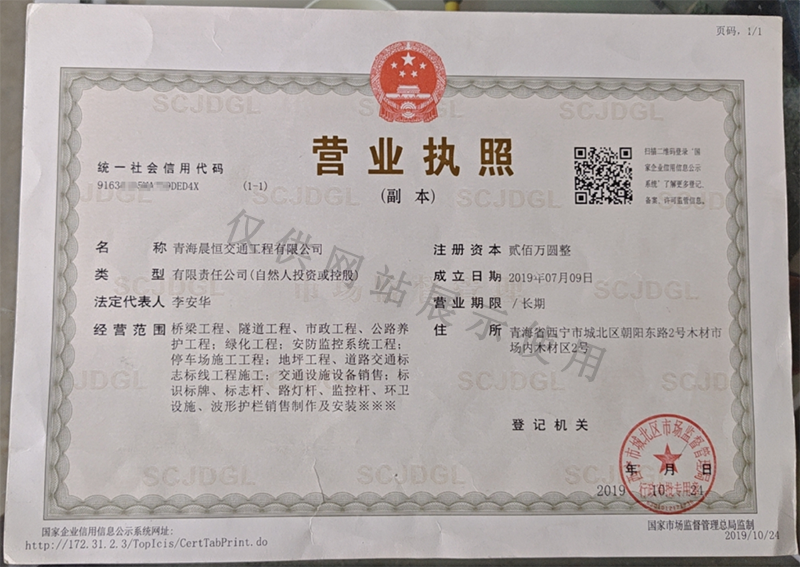 1-230412145U5207.png