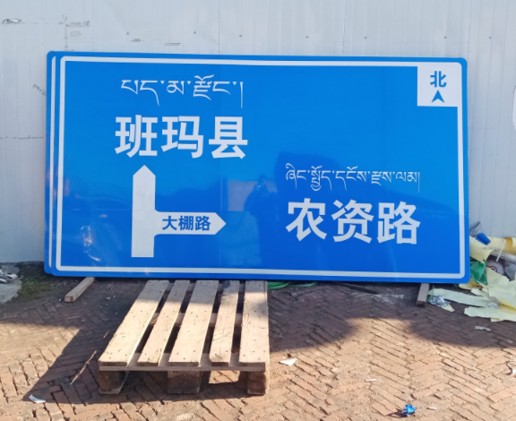不同材质的交通标牌的优缺点?原来是这样的