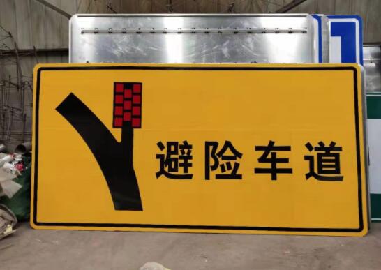 交通标志牌能否进行定制？